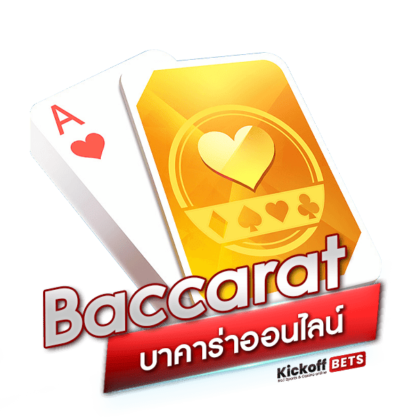 baccarat (1)