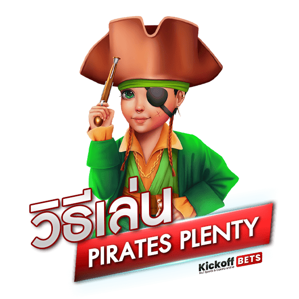 pirate plenty (1)
