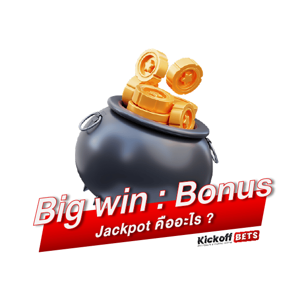 Big win Bonus