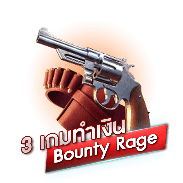 bounty rage