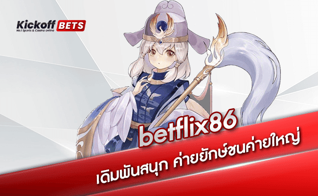 betflix86