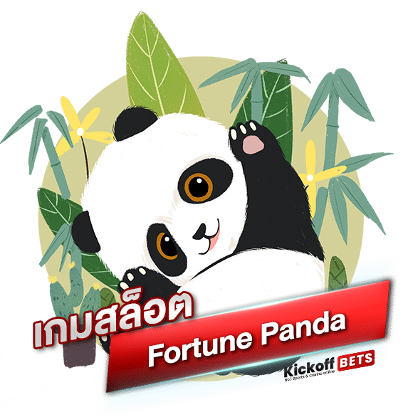 Fortune Panda_