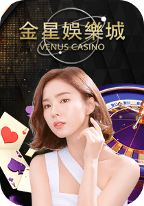 Venus casino gaming