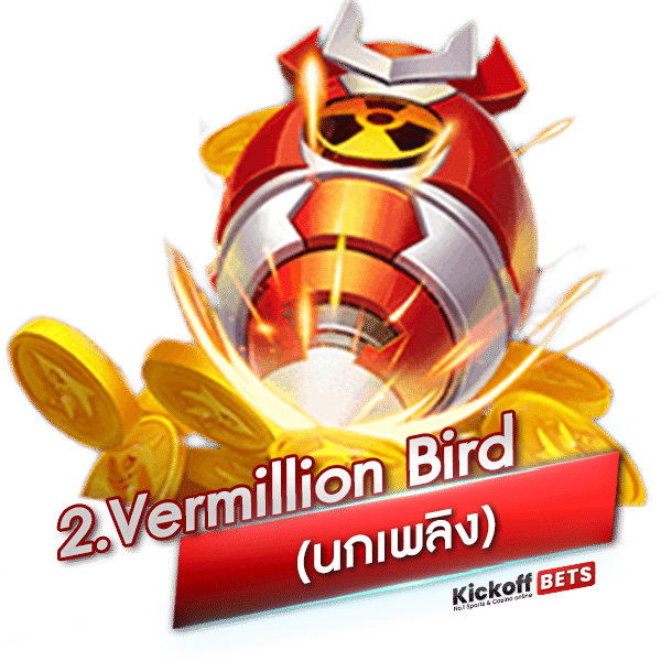2. Vermillion Bird (นกเพลิง)
