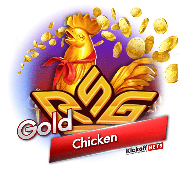 ไก่ทองคำ