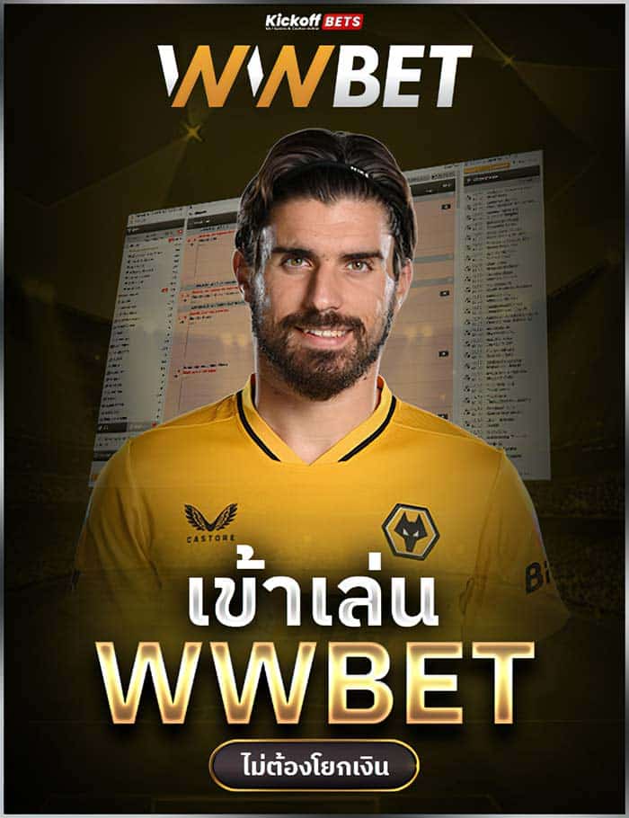 wwbet-banner