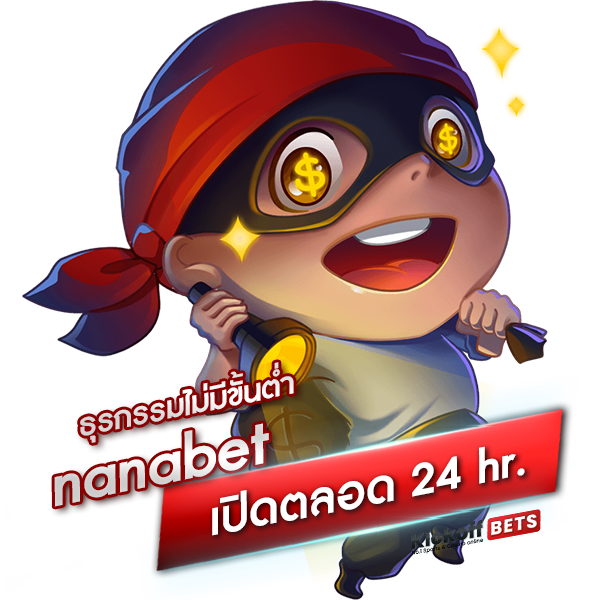 เปิดตลอด nanabet
