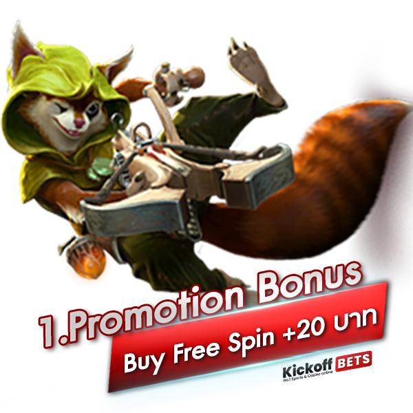 1.Promotion Bonus Buy Free Spin +20 บาท